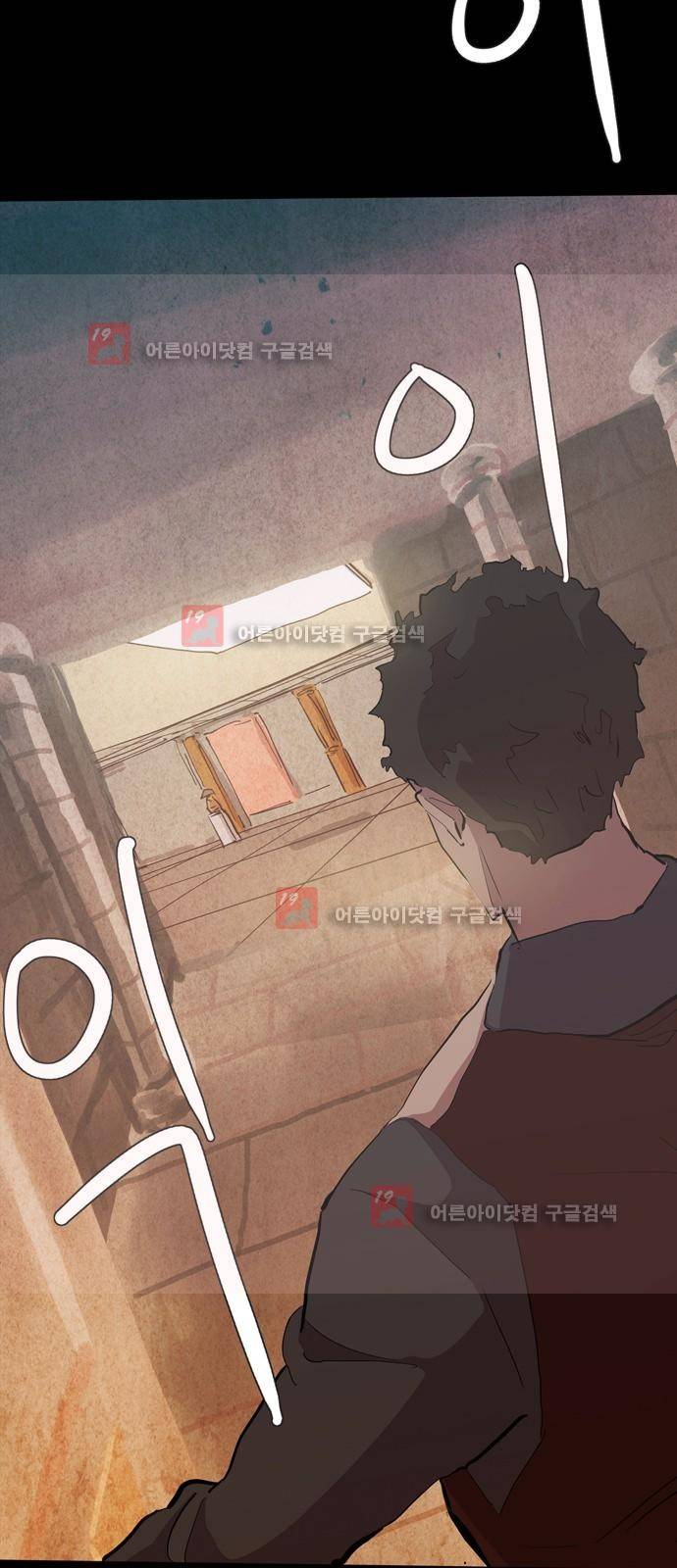 팀피닉스 시즌2 36화 4