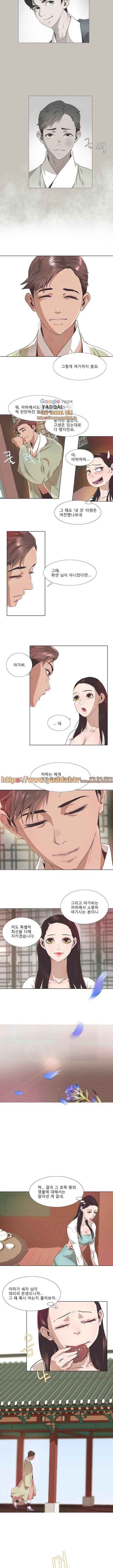 여우야 8화 4