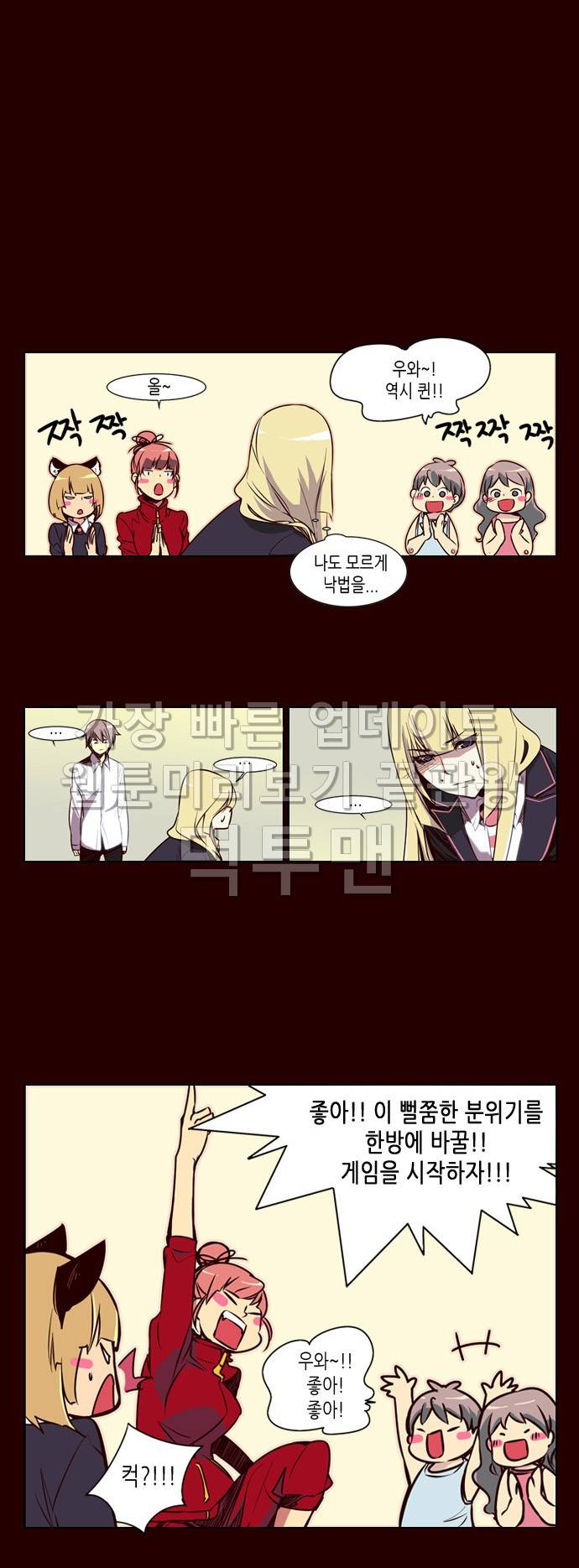 소녀더와일즈 12화 4