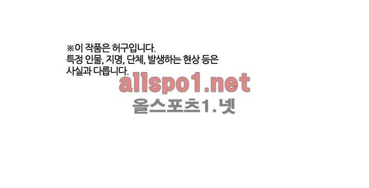 박씨유대기 99화 1