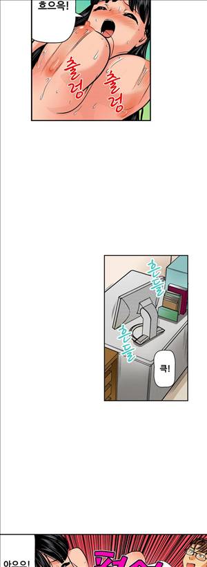 여자로 변한 내 몸이 너무 야해! 5화 4