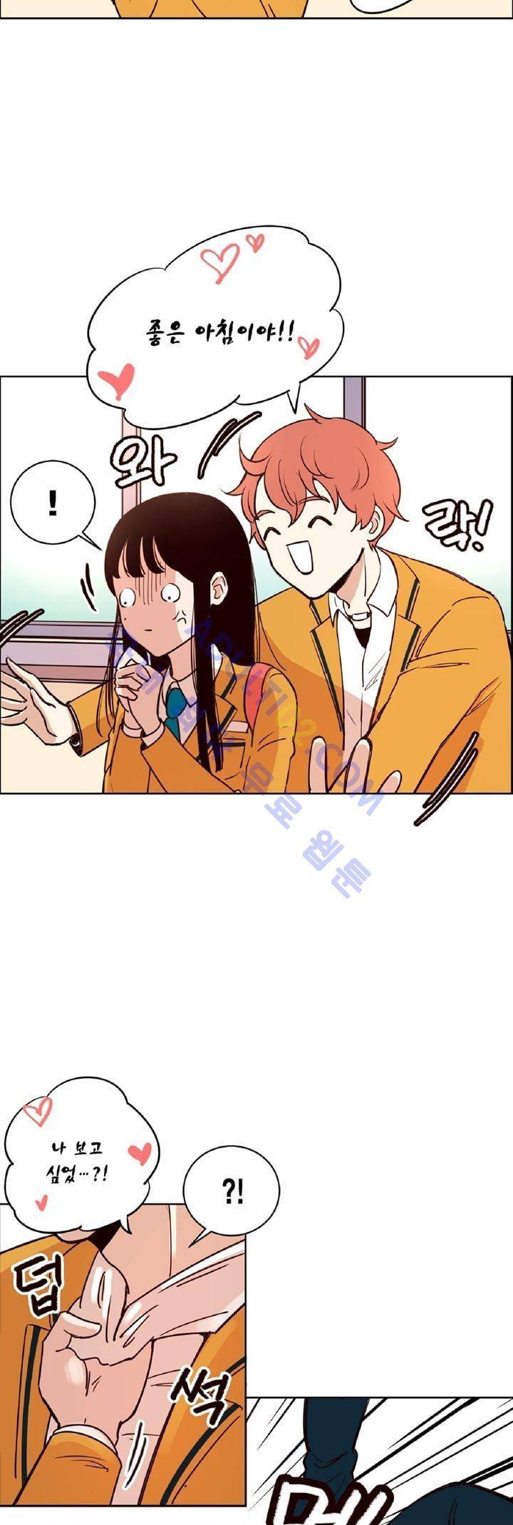 뭐 18살에 결혼하라고 2화 13