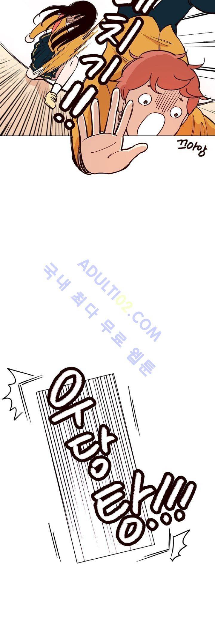 뭐 18살에 결혼하라고 2화 14
