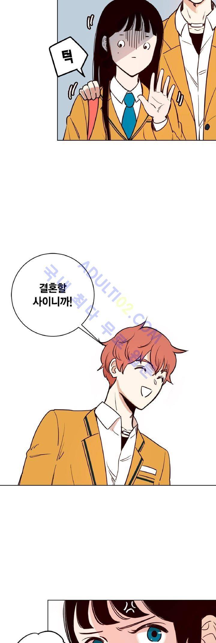 뭐 18살에 결혼하라고 2화 18