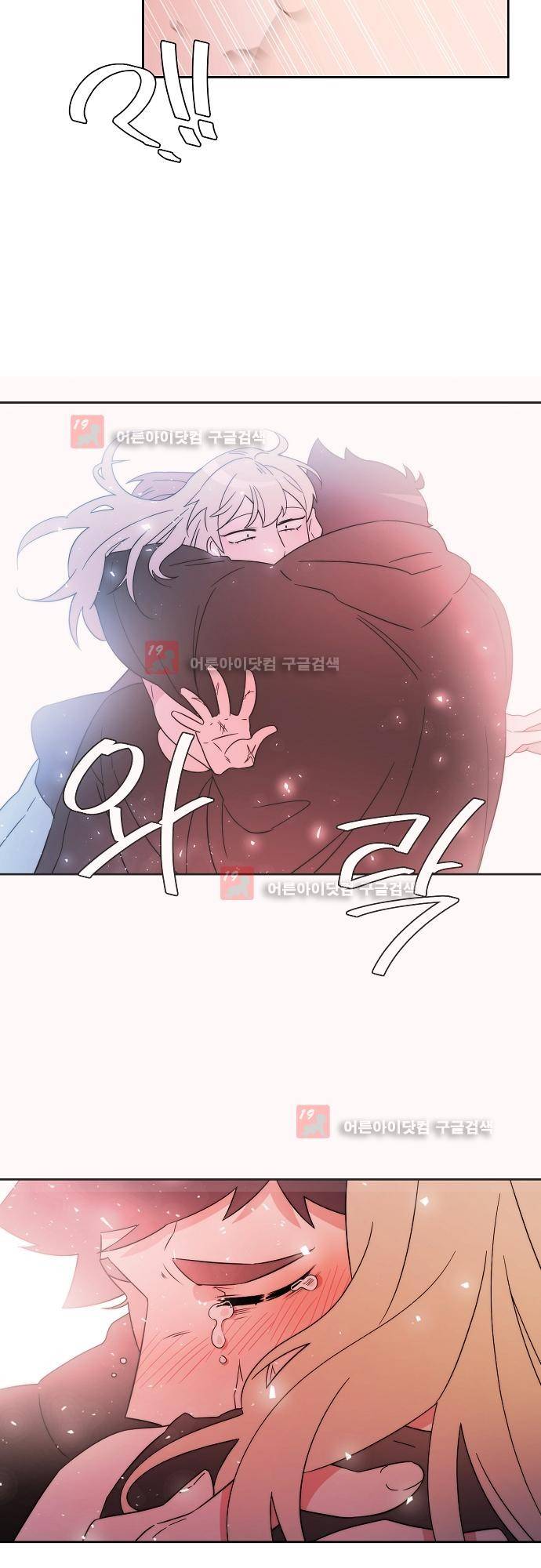 면사포를 쓰고픈 남자 57화 3