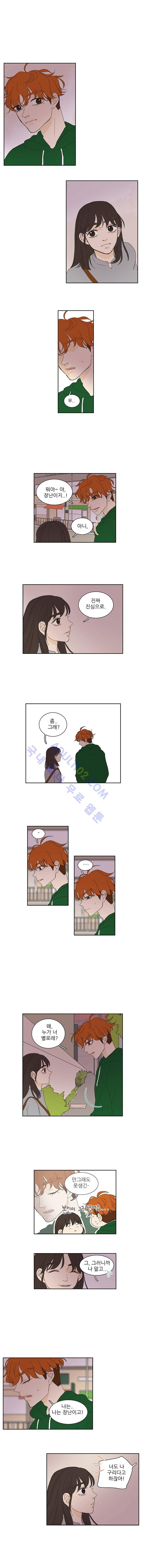 대새녀의 메이크업 이야기 55화 1