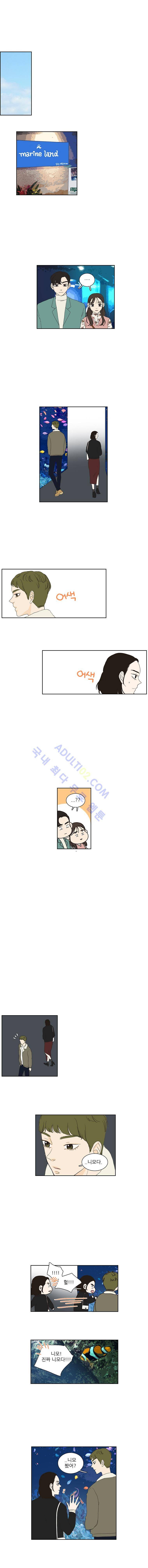 대새녀의 메이크업 이야기 74화 1
