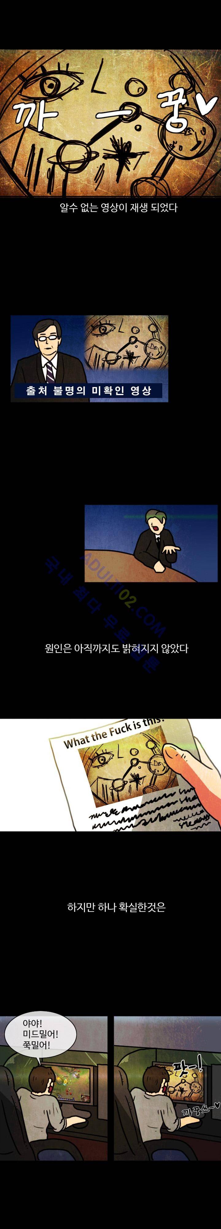 하이스쿨 히어로즈 1화 2