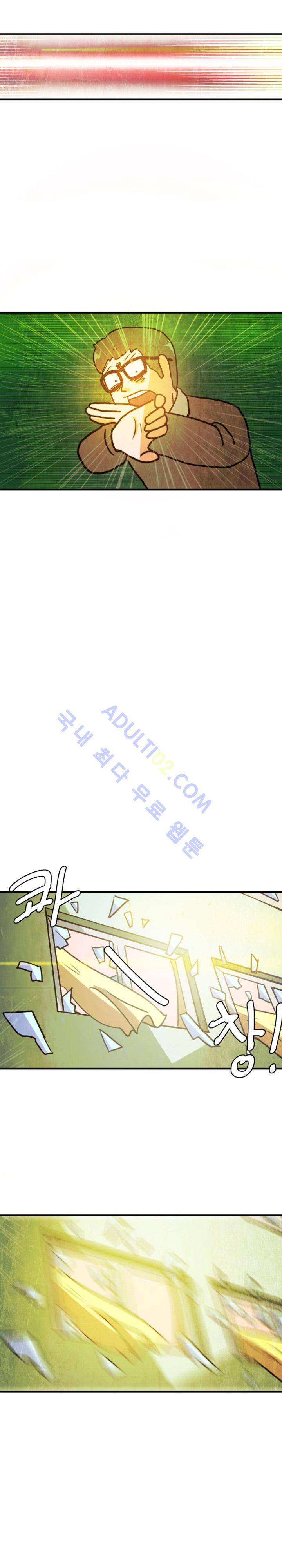 하이스쿨 히어로즈 1화 17