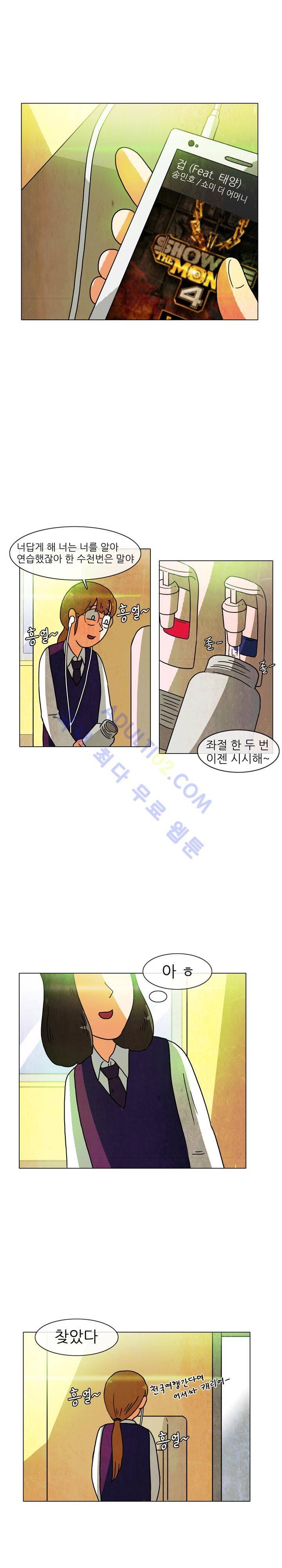하이스쿨 히어로즈 19화 1