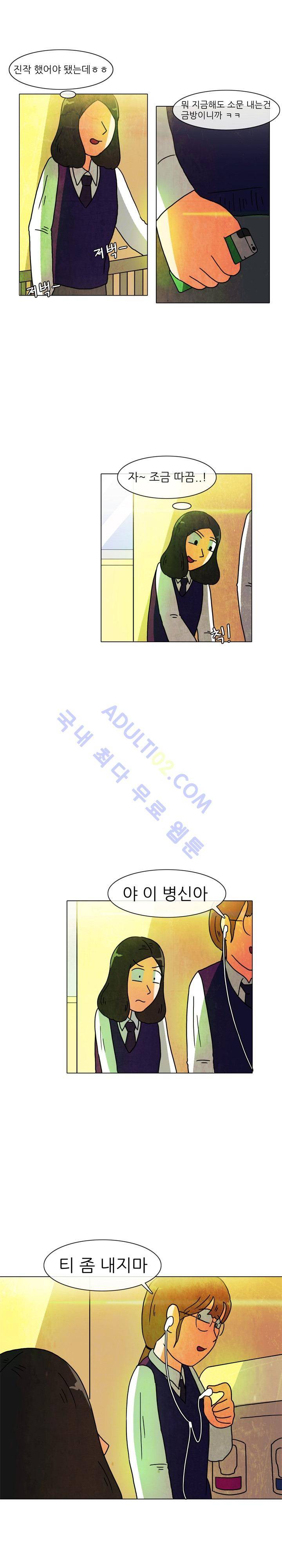 하이스쿨 히어로즈 19화 2