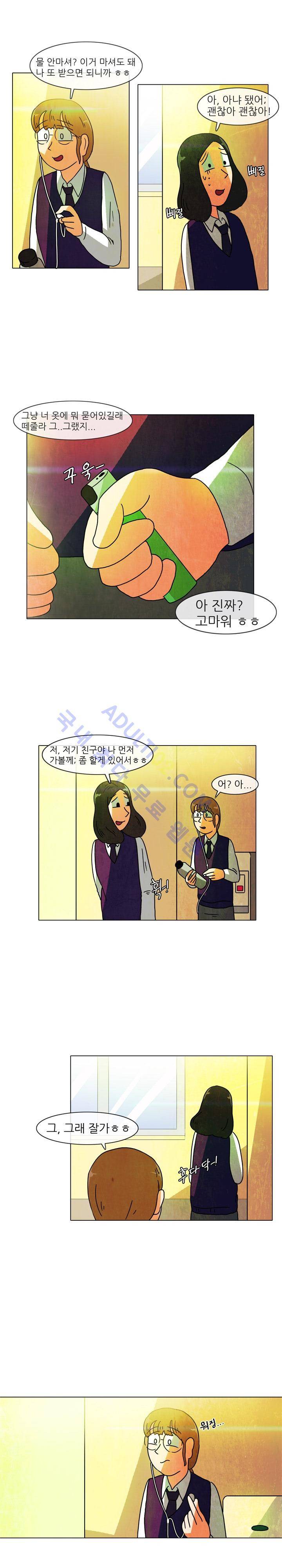 하이스쿨 히어로즈 19화 4