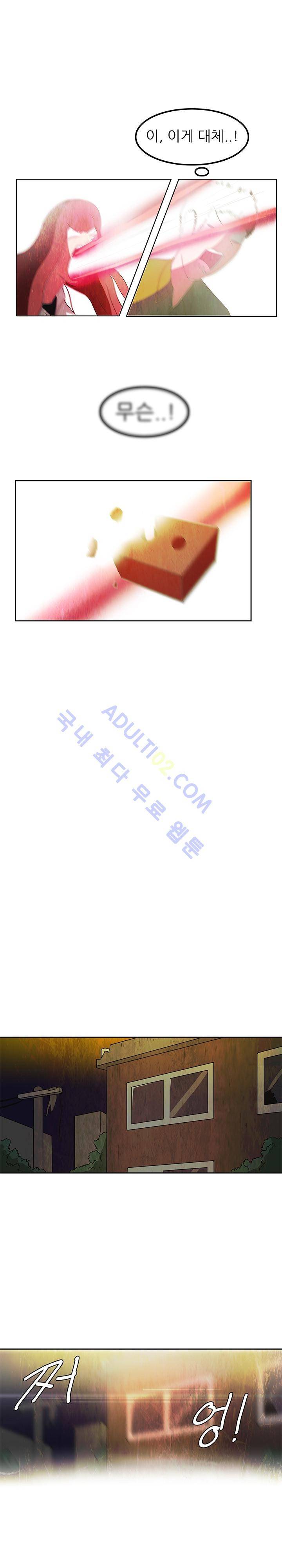하이스쿨 히어로즈 59화 11