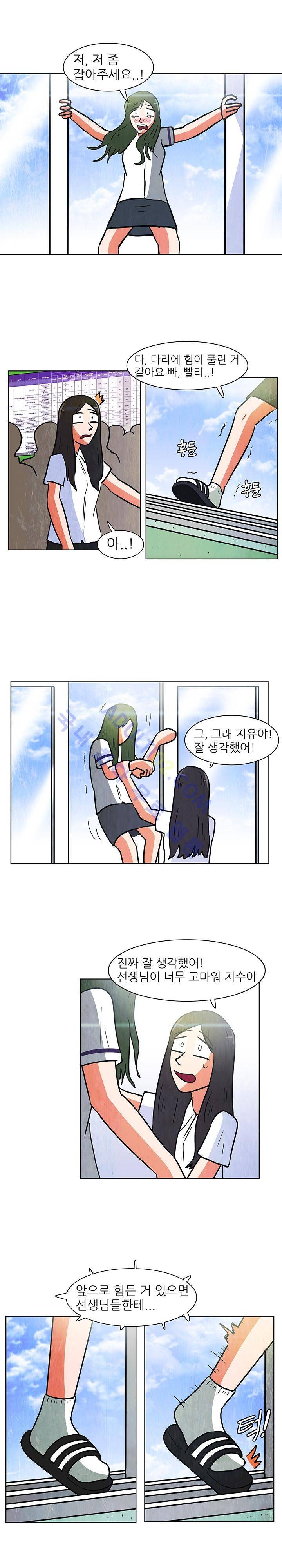 하이스쿨 히어로즈 79화 6