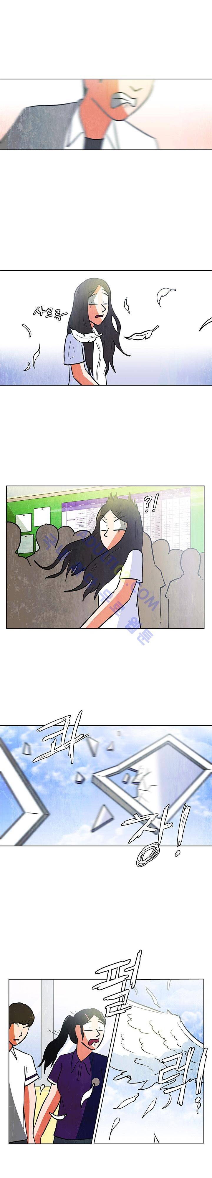 하이스쿨 히어로즈 79화 8