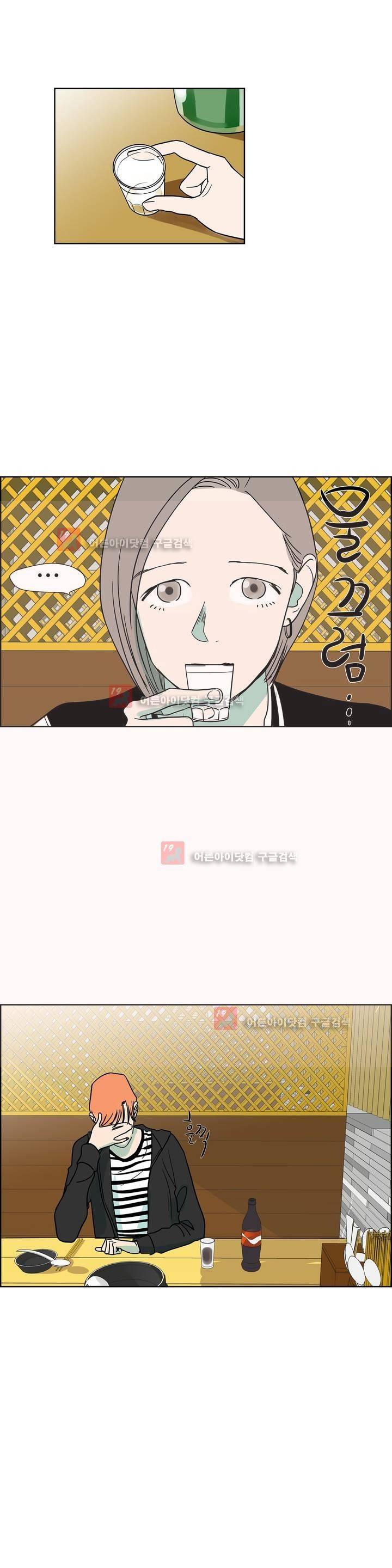 청아와 휘민 6화 2