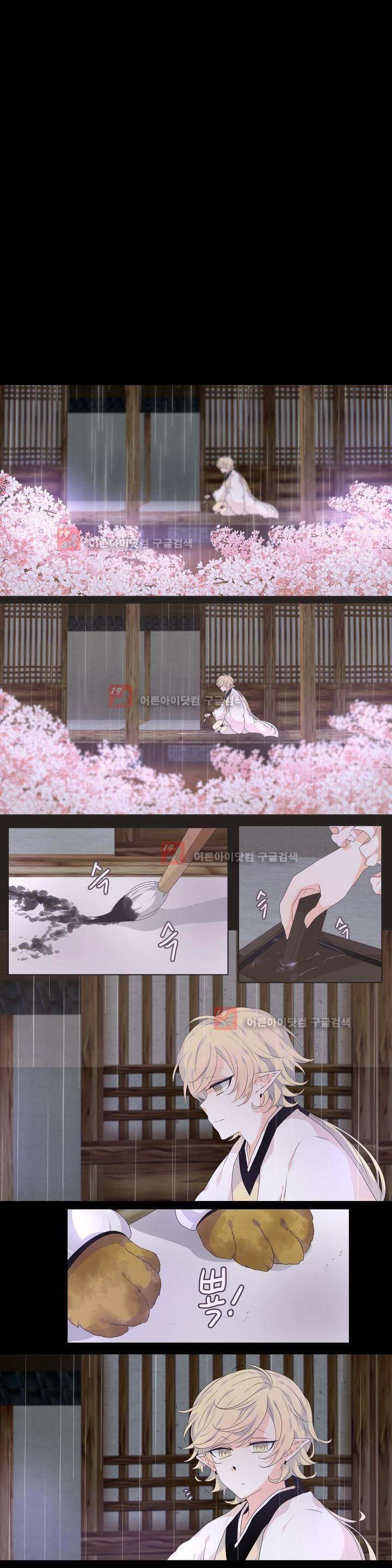 천지해 225화 1