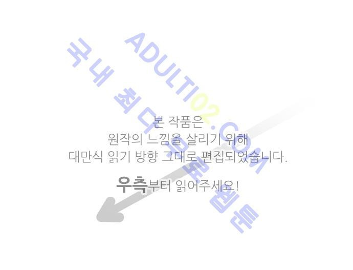 달 소년 22화 1