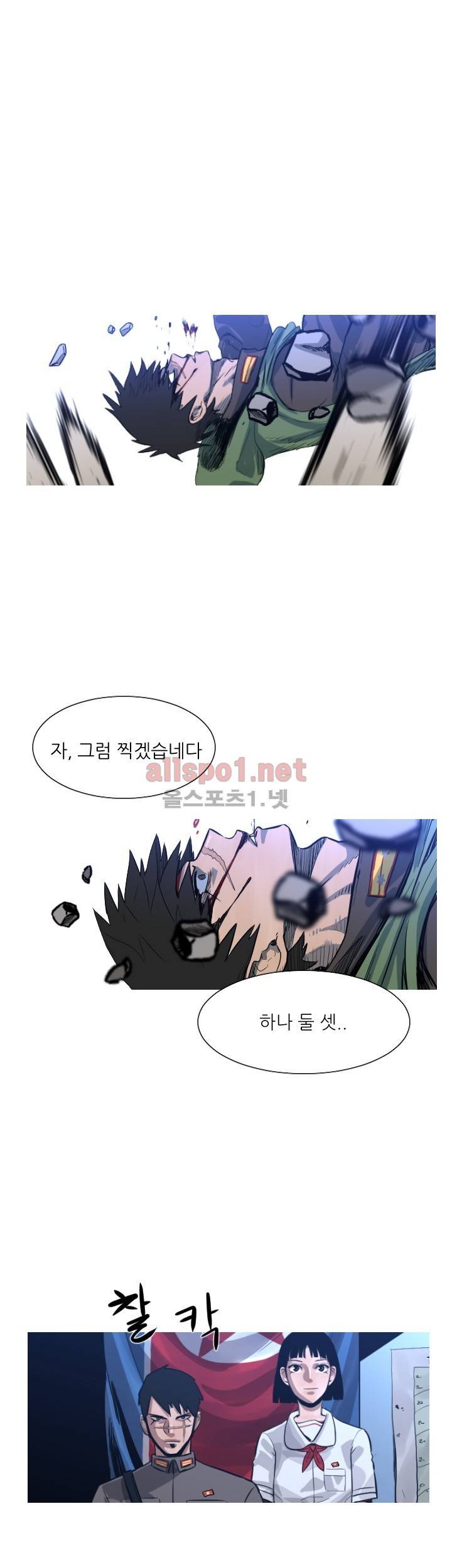 군사 (시즌 2) 36화 2