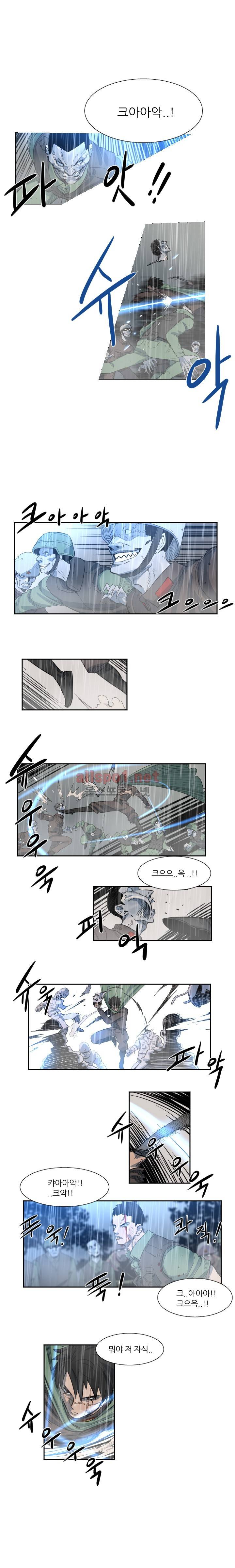 군사 (시즌 2) 46화 2