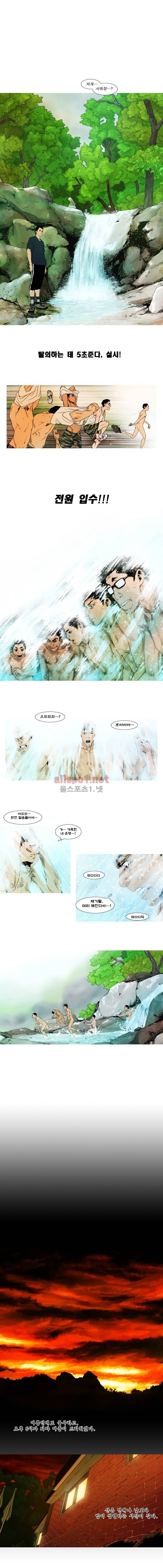 PEAK 4화 3