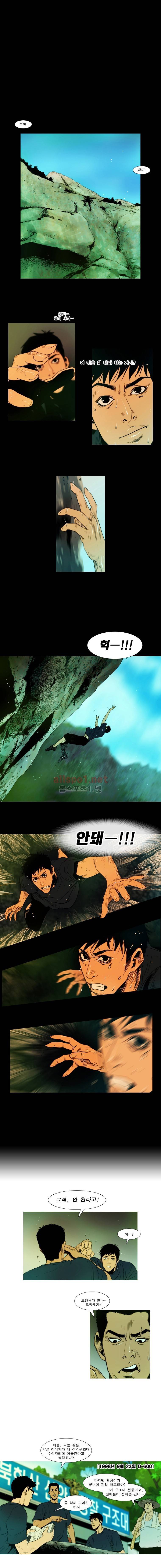 PEAK 시즌2 3화 1