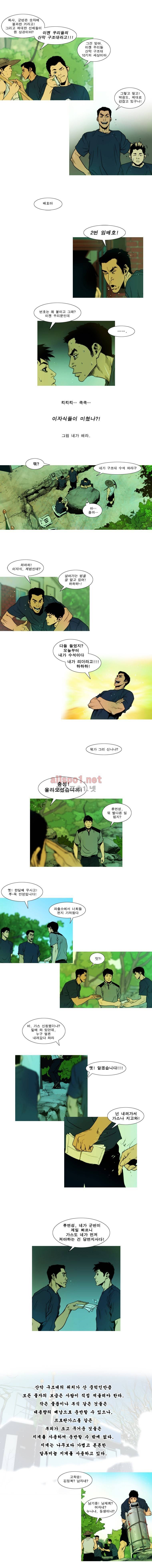 PEAK 시즌2 3화 2