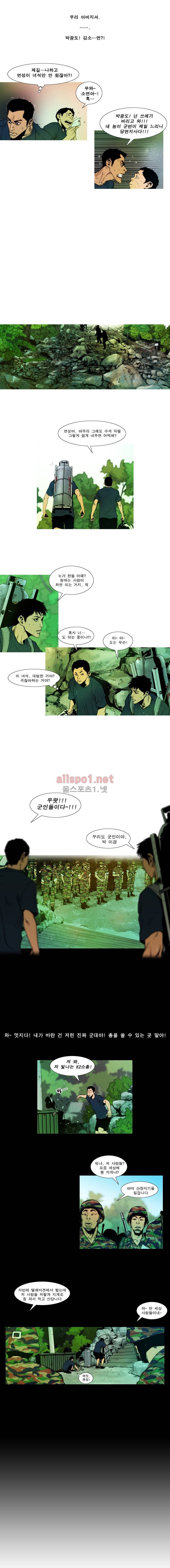 PEAK 시즌2 3화 3