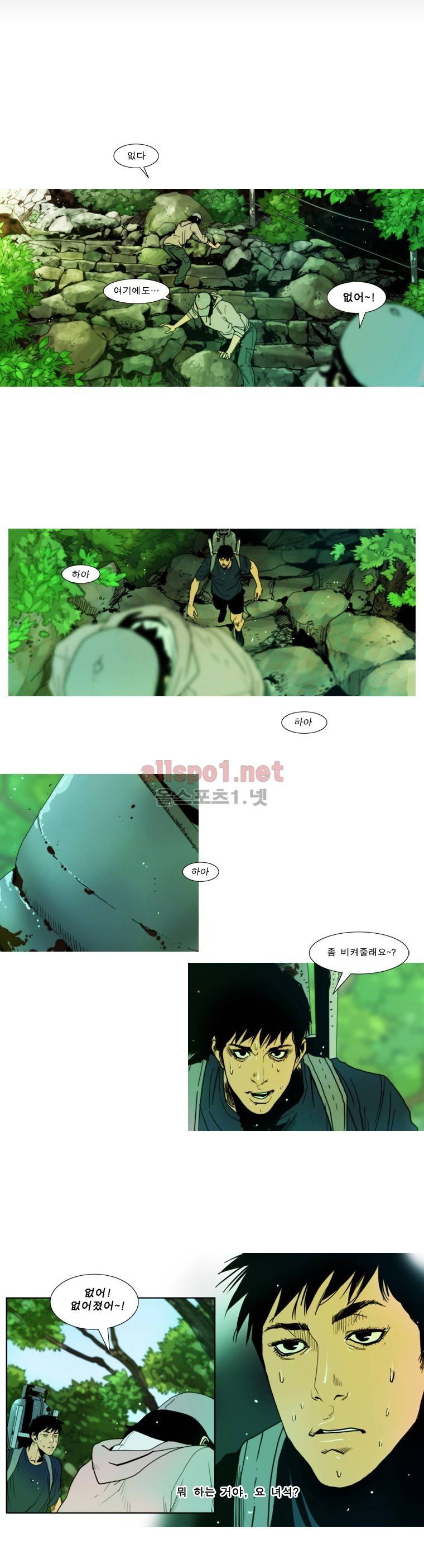 PEAK 시즌2 3화 4