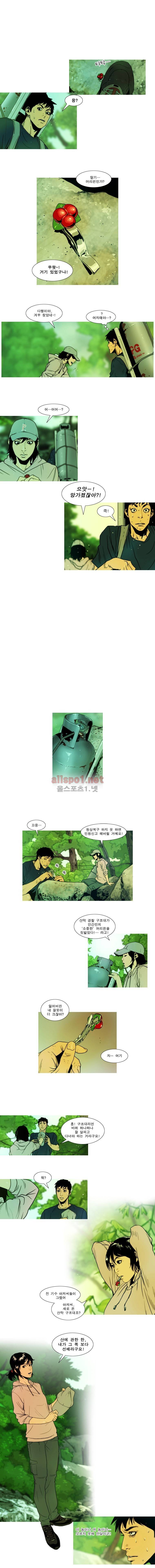 PEAK 시즌2 3화 5