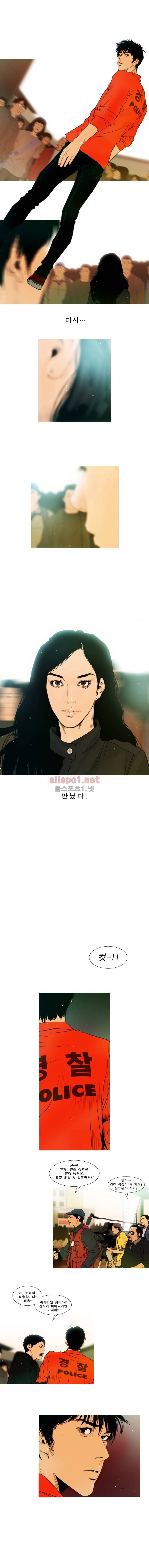 PEAK 시즌3 9화 2