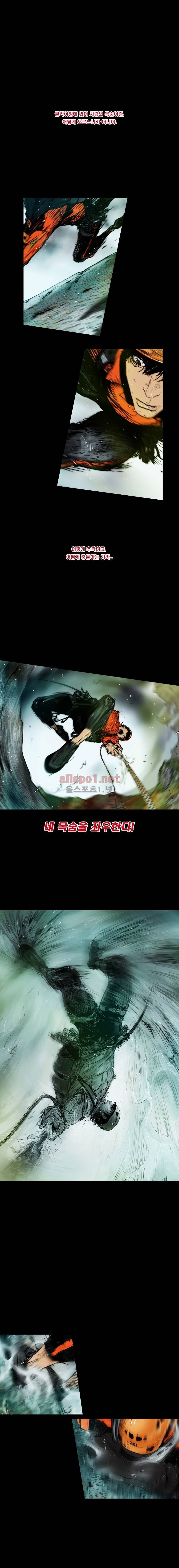 PEAK 시즌3 19화 2