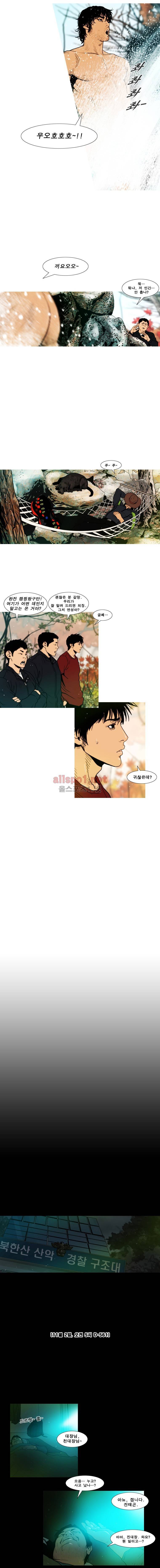 PEAK 시즌4 4화 2