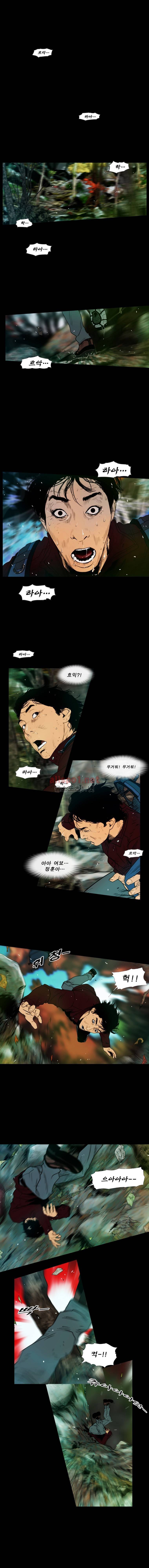 PEAK 시즌4 14화 1