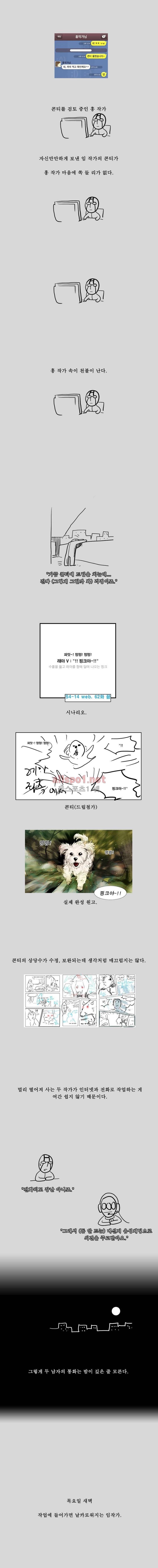 PEAK 시즌4 후기 3