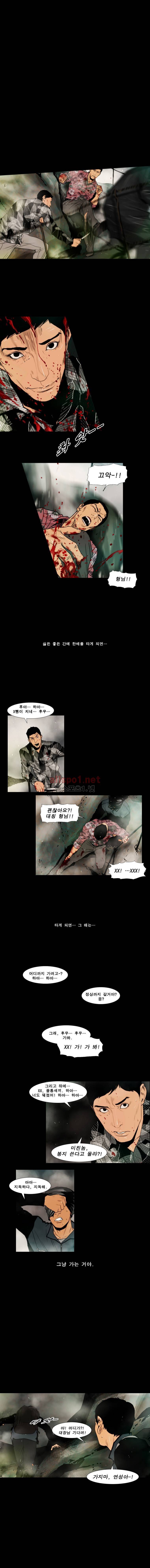 PEAK 시즌5 9화 1