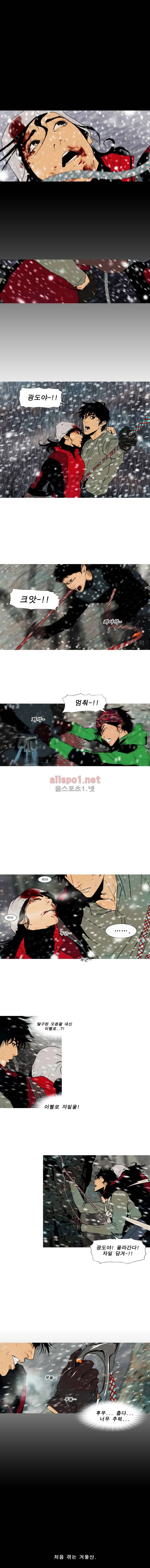 PEAK 시즌5 19화 1