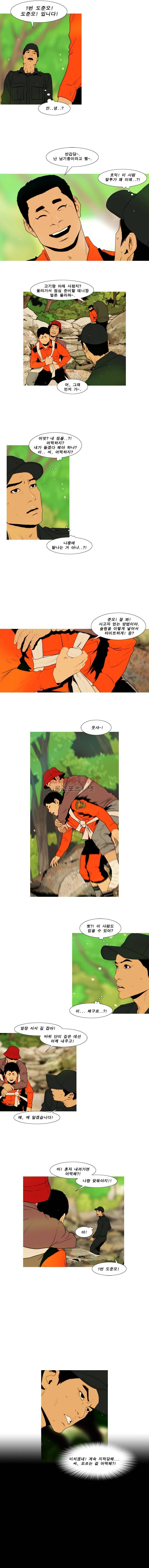 PEAK 시즌7 15화 2
