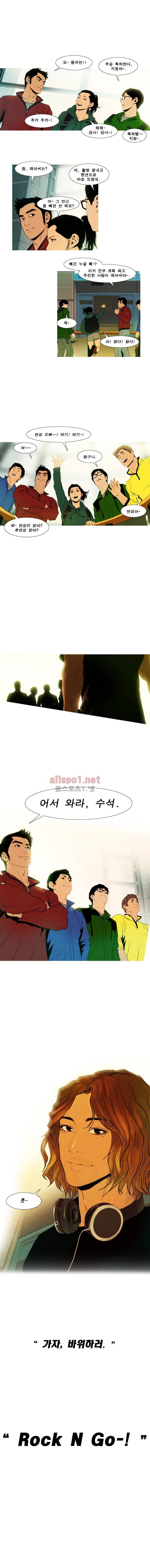 PEAK 시즌7 에필로그 5