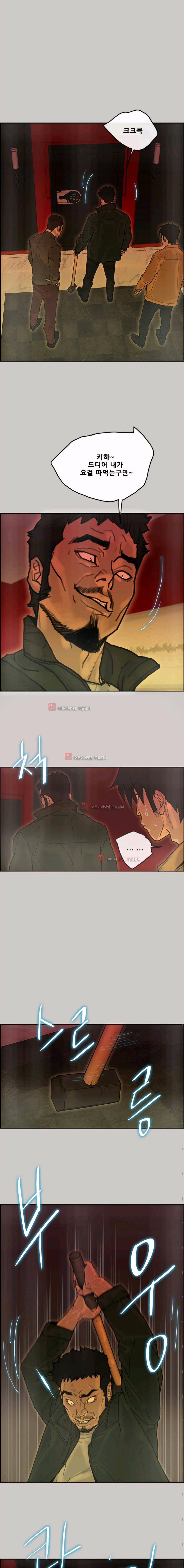 꼬리 42화 1