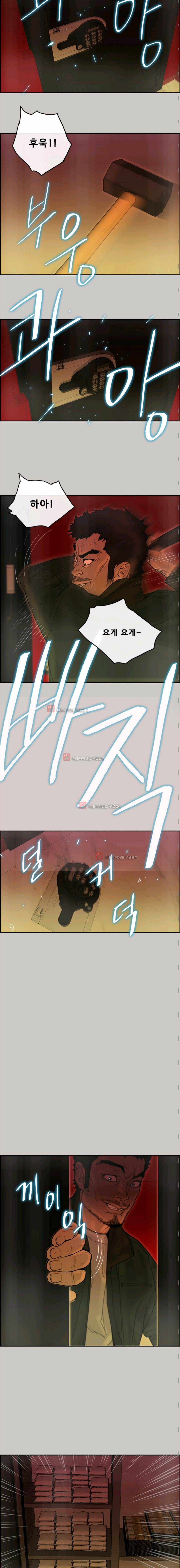 꼬리 42화 2