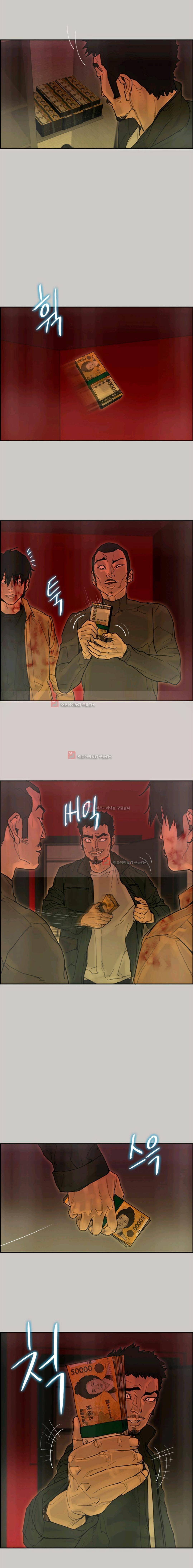 꼬리 42화 4