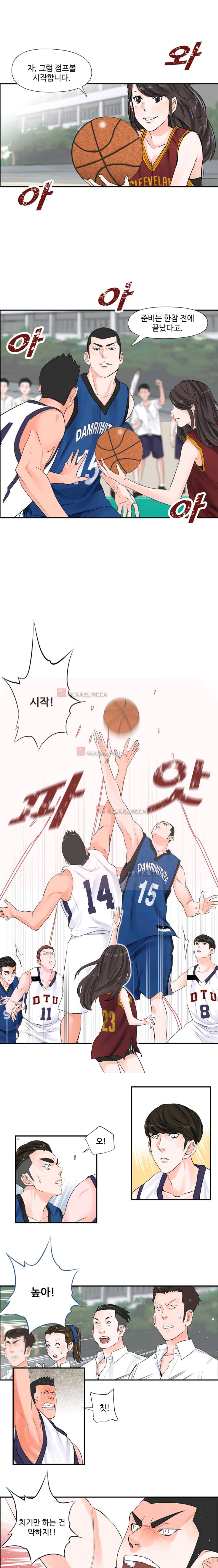 크로스오버 27화 1