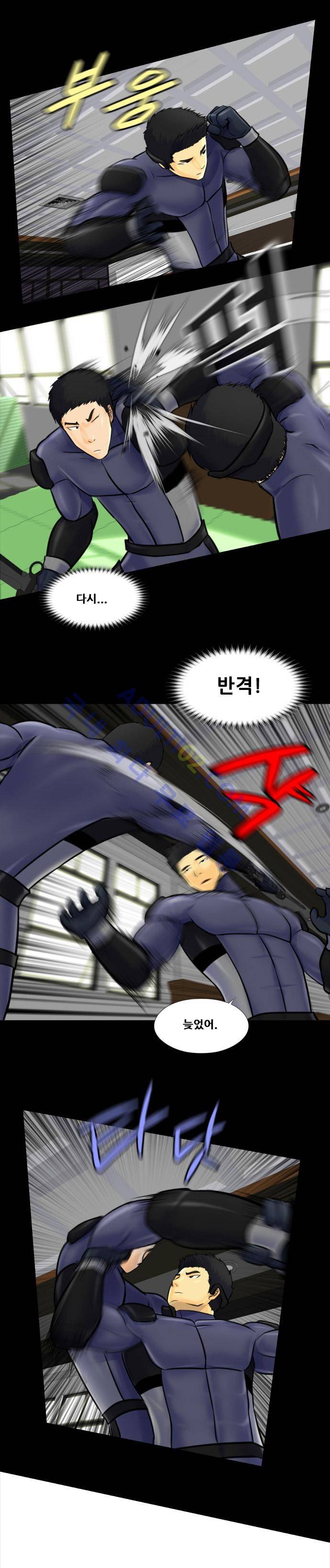 눈꽃의 심장 4화 12