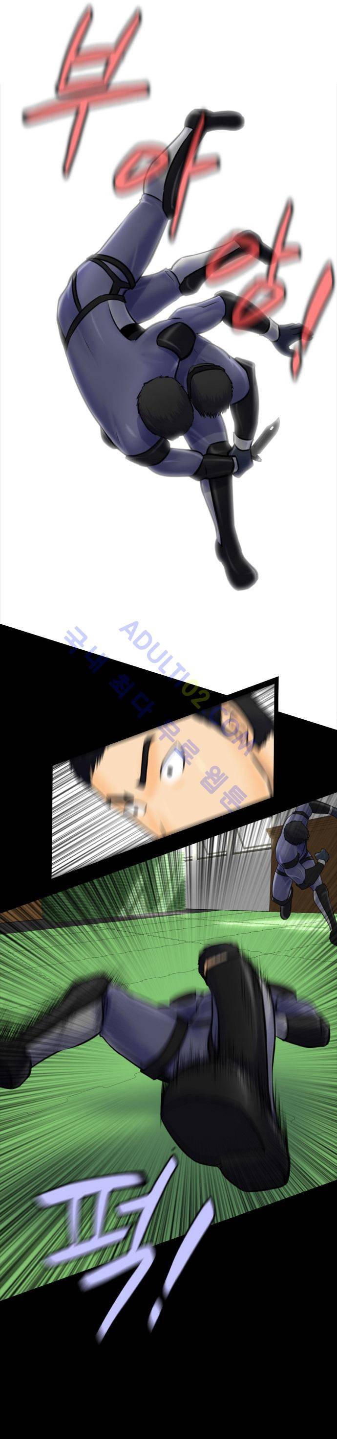 눈꽃의 심장 4화 13