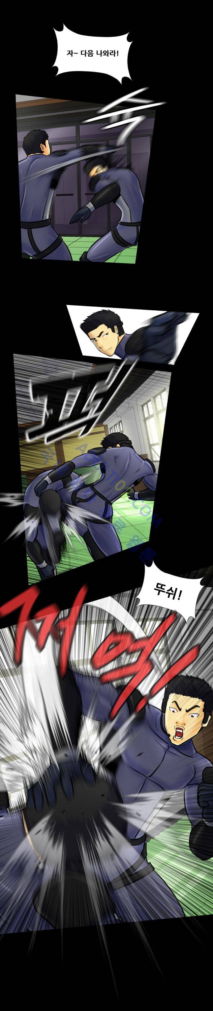 눈꽃의 심장 4화 23