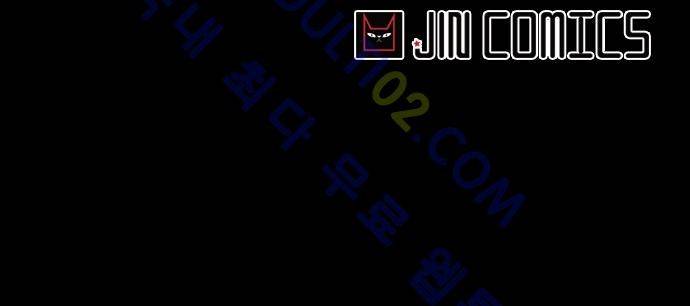 눈꽃의 심장 4화 34