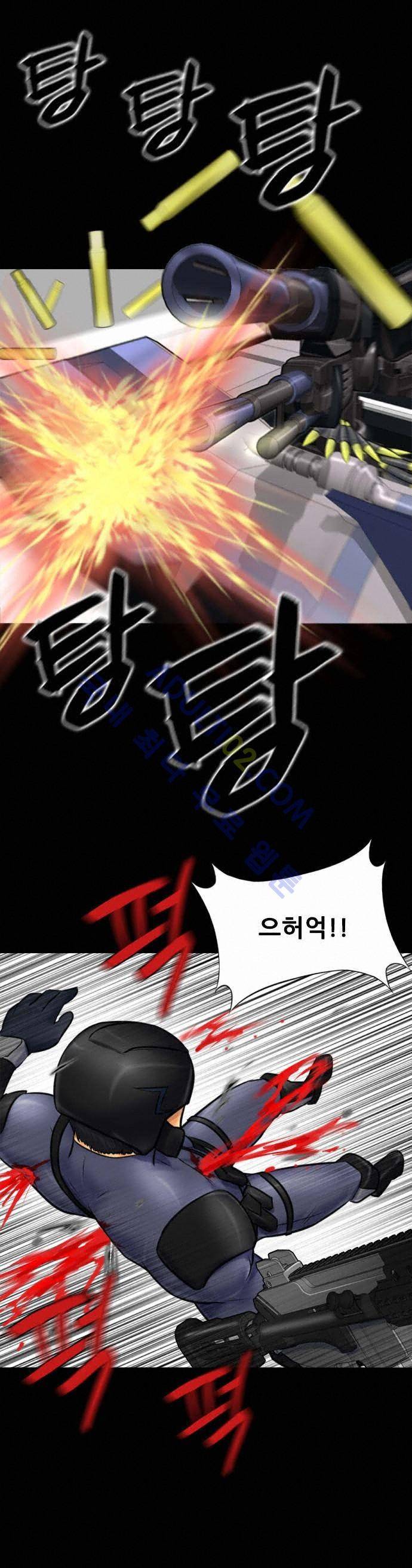 눈꽃의 심장 30화 2