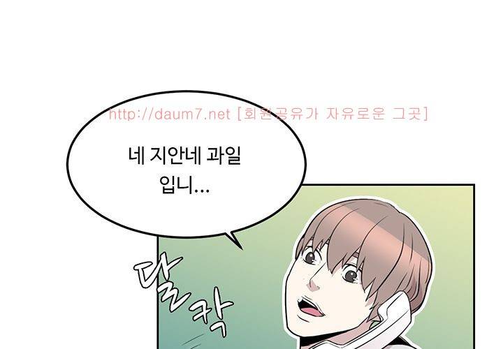 까서 드세요 11화 2