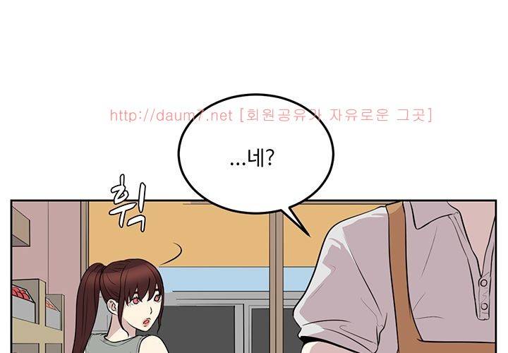 까서 드세요 11화 4